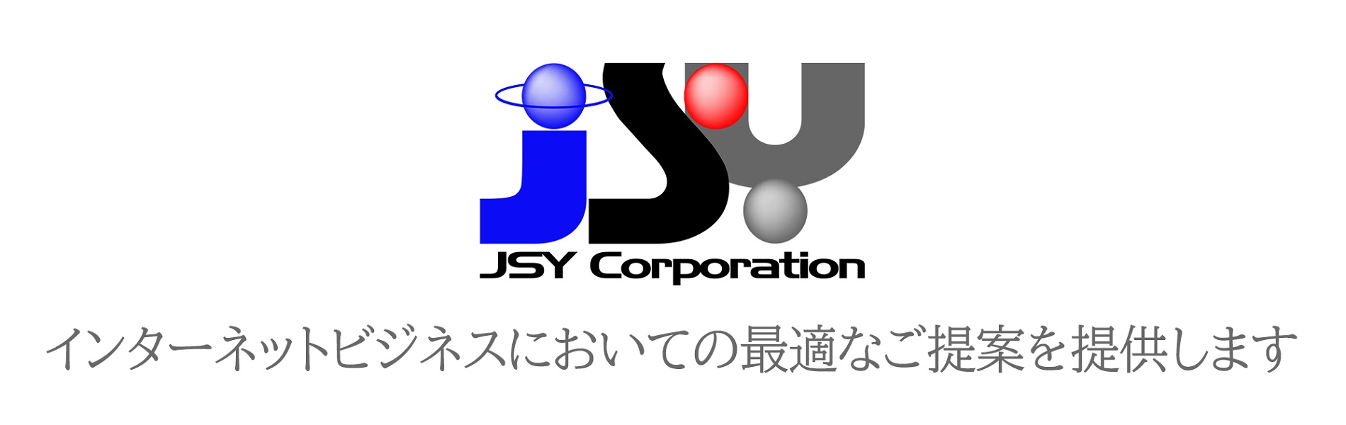 JSY Advertising text